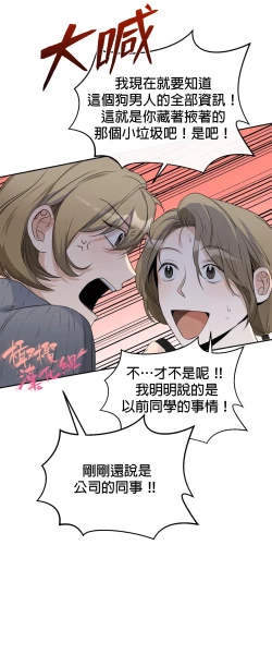 Page 158 of Sweet Dream Ch.0008