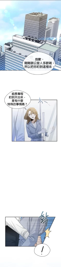 Page 173 of Sweet Dream Ch.0008