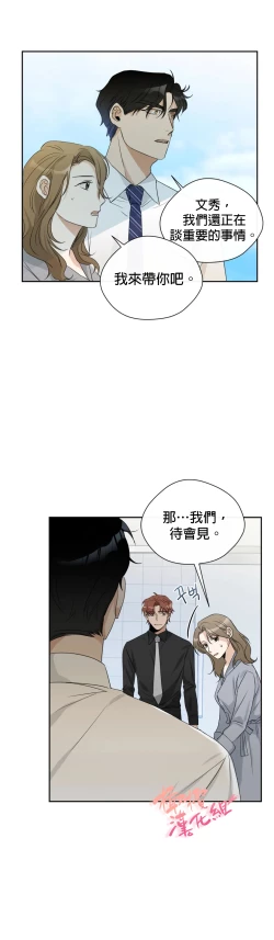 Page 182 of Sweet Dream Ch.0008