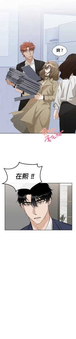 Page 189 of Sweet Dream Ch.0008