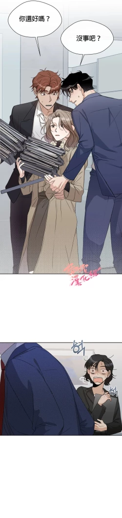 Page 191 of Sweet Dream Ch.0008