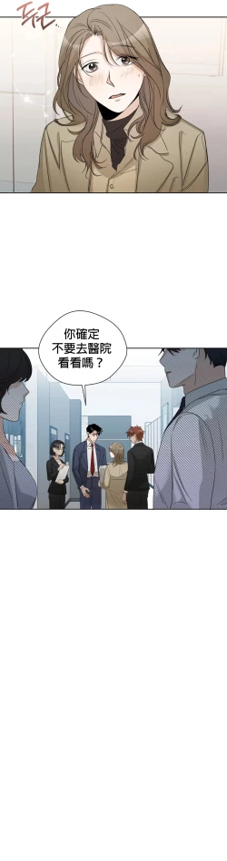 Page 194 of Sweet Dream Ch.0008