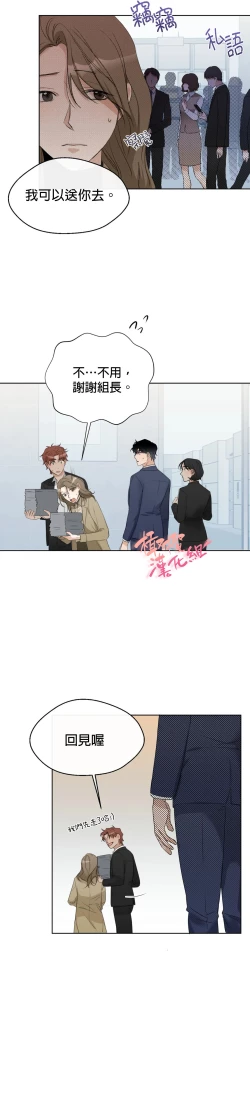 Page 195 of Sweet Dream Ch.0008