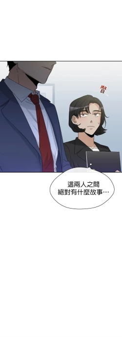 Page 196 of Sweet Dream Ch.0008