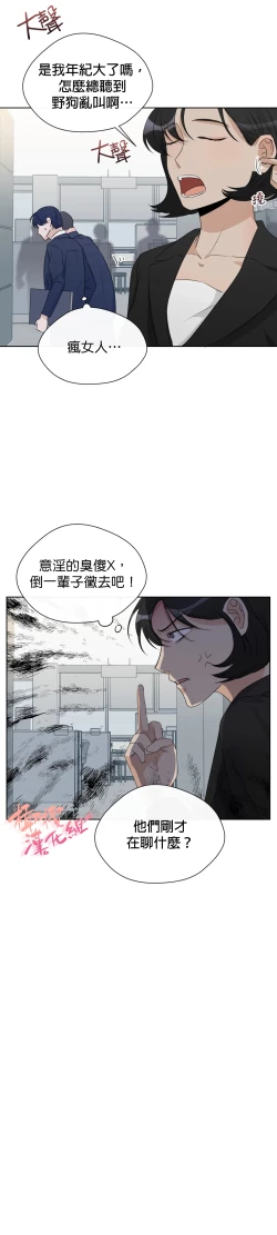 Page 199 of Sweet Dream Ch.0008