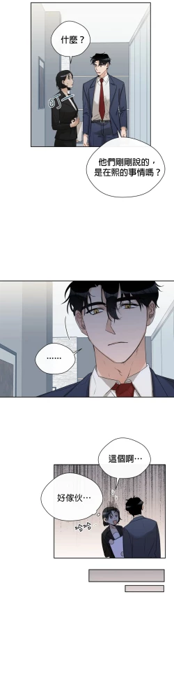 Page 200 of Sweet Dream Ch.0008