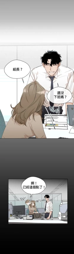 Page 31 of Sweet Dream Ch.0008