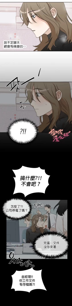 Page 42 of Sweet Dream Ch.0008