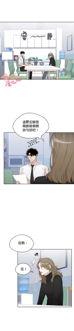 Page 49 of Sweet Dream Ch.0008