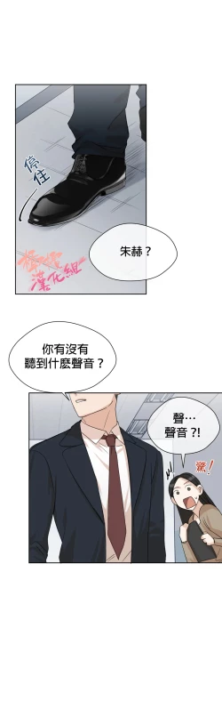 Page 94 of Sweet Dream Ch.0008