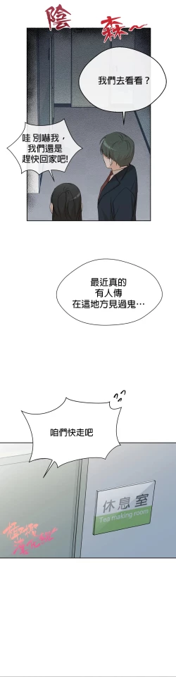 Page 95 of Sweet Dream Ch.0008