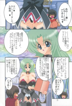 Page 4 of Higurashi no Yuuutsu
