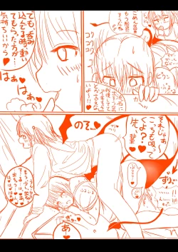 Page 6 of Succubus yuri Manga