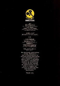 Page 14 of BOBon-Homura