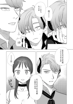 Page 44 of dog eat dog era| dog eat dog era