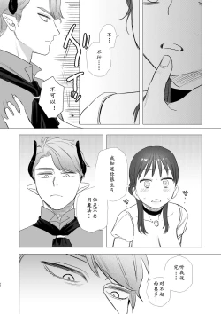 Page 52 of dog eat dog era| dog eat dog era