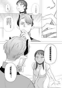 Page 53 of dog eat dog era| dog eat dog era