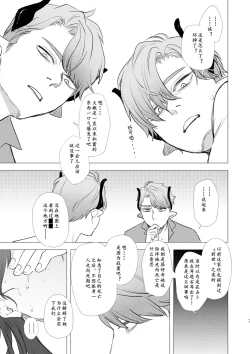 Page 65 of dog eat dog era| dog eat dog era