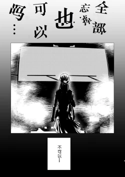 Page 7 of dog eat dog era| dog eat dog era