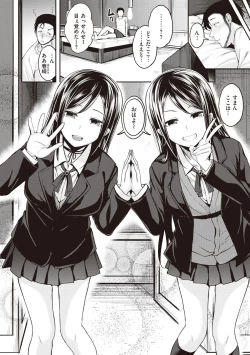 Page 104 of Stand by OK!