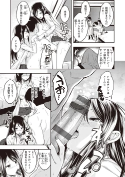 Page 109 of Stand by OK!