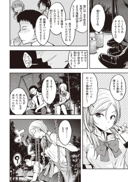 Page 146 of Stand by OK!