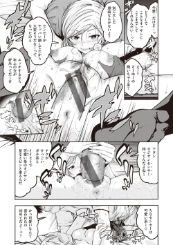 Page 155 of Stand by OK!