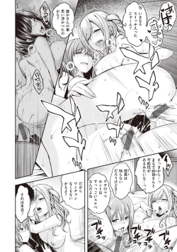 Page 22 of Stand by OK!