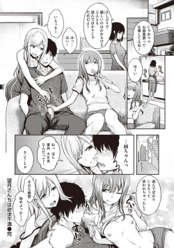 Page 26 of Stand by OK!