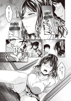 Page 33 of Stand by OK!