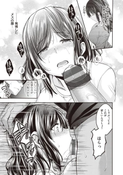 Page 37 of Stand by OK!