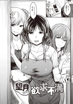 Page 4 of Stand by OK!