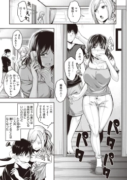 Page 53 of Stand by OK!