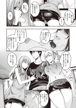 Page 54 of Stand by OK!