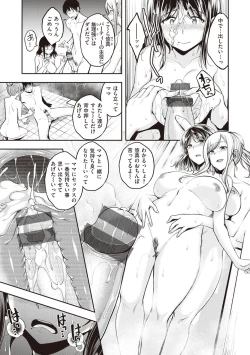 Page 63 of Stand by OK!