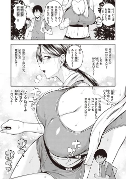 Page 85 of Stand by OK!