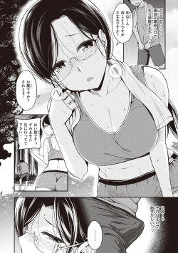 Page 86 of Stand by OK!