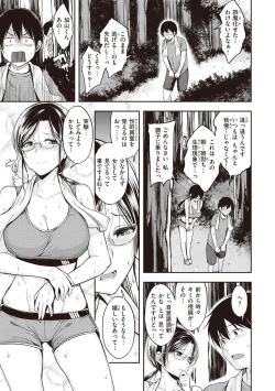 Page 87 of Stand by OK!