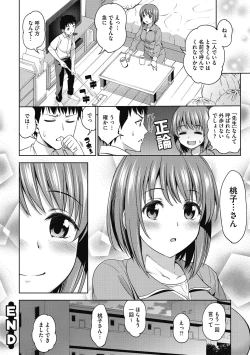 Page 112 of Kimi no Konomi ni
