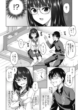 Page 116 of Kimi no Konomi ni