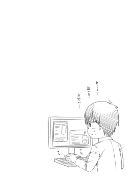 Page 136 of Kimi no Konomi ni