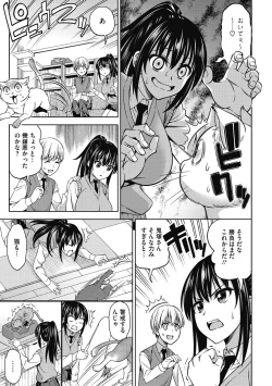 Page 181 of Kimi no Konomi ni