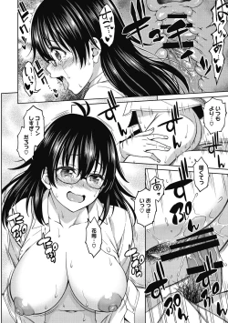 Page 36 of Kimi no Konomi ni