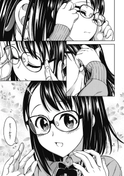 Page 75 of Kimi no Konomi ni