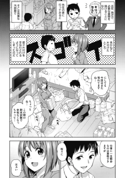 Page 95 of Kimi no Konomi ni