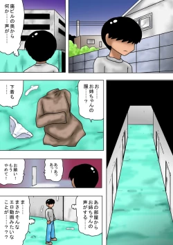 Page 40 of Kimoota ni Kazoku o Netorareta Chibi