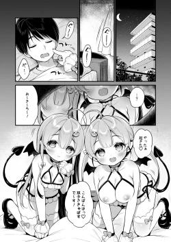 Page 4 of Totsugeki Futago Succubus-chan