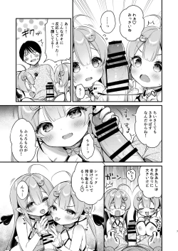 Page 6 of Totsugeki Futago Succubus-chan