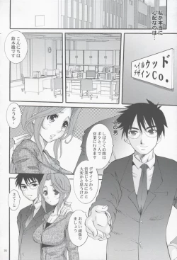 Page 25 of UNION GIRLS