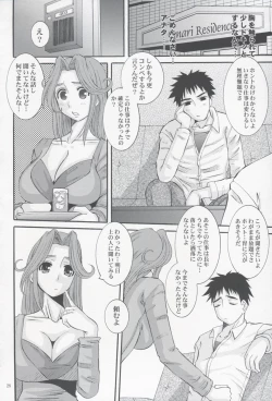 Page 27 of UNION GIRLS